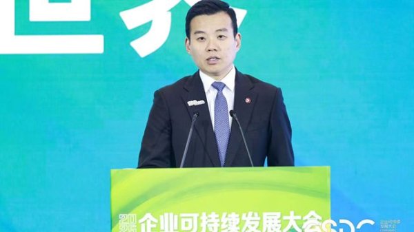 实倍网 华侨银行中国入围可持续先锋案例，绿色金融创新引领未来