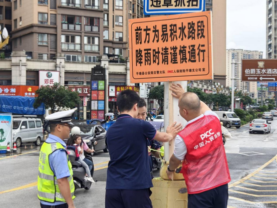 九龙证券 人保财险黔南平塘支公司：暴雨无惧 守护天眼之城