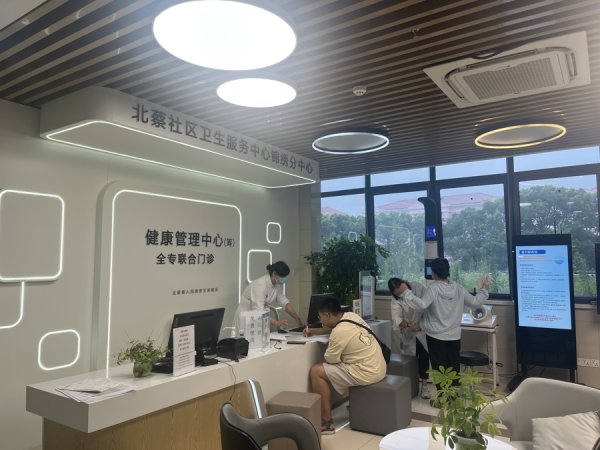 沪深股票配资 门诊常“约满”、年轻人涌入，上海这家社区医疗机构有何“减肥秘籍”？